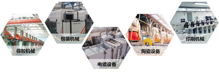 R系列斜齿轮硬齿面减速机(图3)