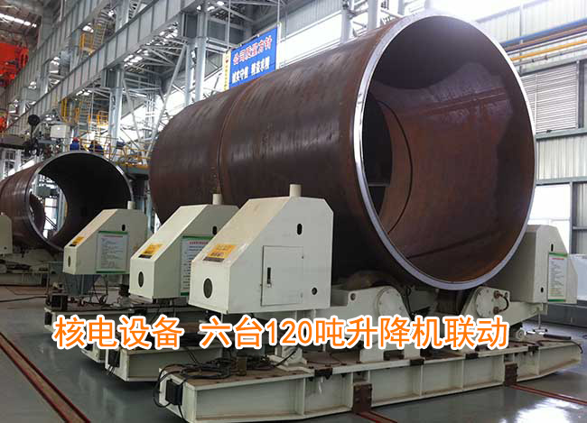 核电设备专用升降机