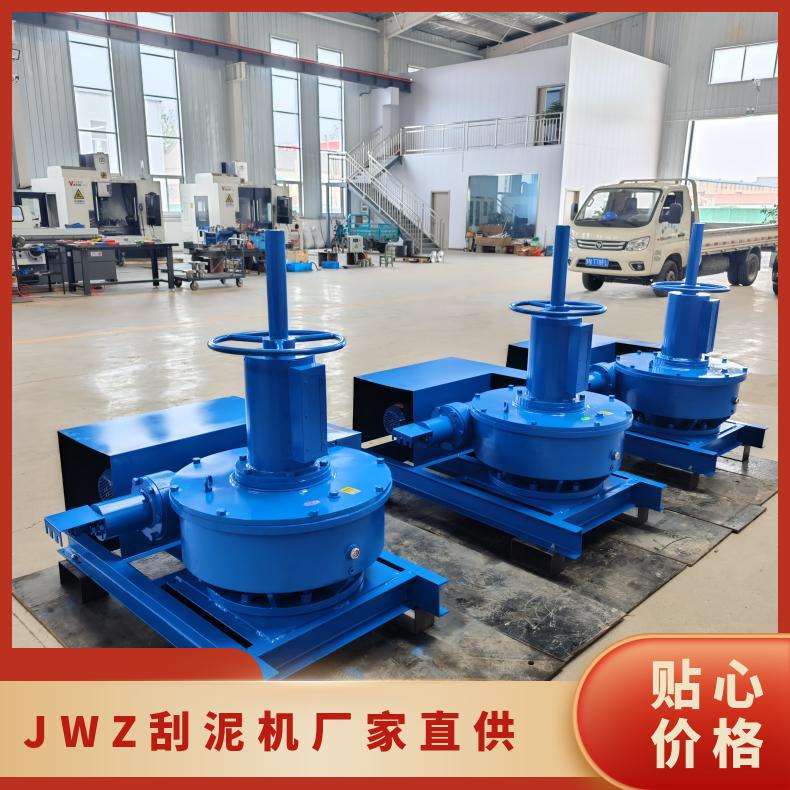 JWZ澄清池刮泥机减速机工作原理